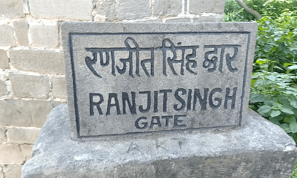 Ranjit singh gate